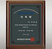 흑경 상패  [JW215-04]