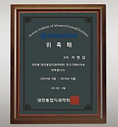 흑경 상패  [JW215-04]