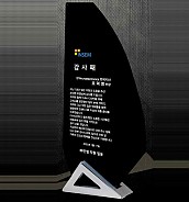 BLACK & 금속 상패  [JW024-02]