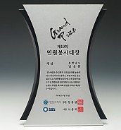 알루미늄 상패  [JW013-02]