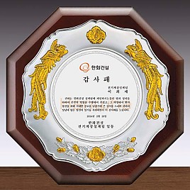 순은 도금 투톤 우드 상패  [JW231-02]
