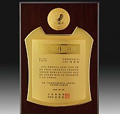 나무 금도 금패  [JW256-03]