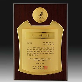 나무 금도 금패  [JW256-03]