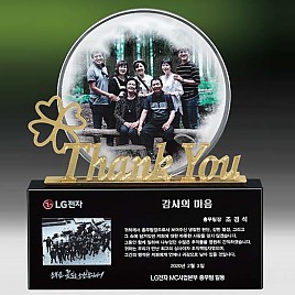 메탈포토·레이저 & CNC조각 상패  [JW261-02]