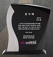 BLACK & 금속 상패  [JW022-02]