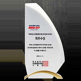 WHITE & 금속 상패  [JW025-02]