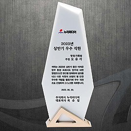 BLACK & WHITE & 금속 상패  [JW021-02]