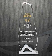 BLACK & WHITE & 금속 상패  [JW021-03]