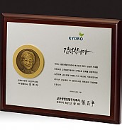 아트 우드 금속 상패  [JW228-08]