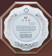 순은도금 상패  [JW230-01]