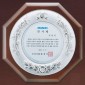 순은도금 상패  [JW230-04]