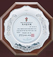 순은도금 상패  [JW230-05]