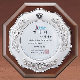 순은도금 상패  [JW230-06]