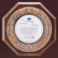 동도금 상패  [JW234-01]