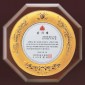 순금도금 상패  [JW235-02]