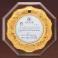 순금도금 상패  [JW235-04]