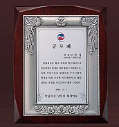 주석도금 상패  [JW236-01]