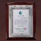 주석도금 상패  [JW236-03]