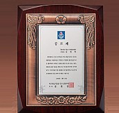 주석도금 상패  [JW236-05]