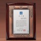 주석도금 상패  [JW236-05]