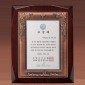 주석도금 상패  [JW236-06]
