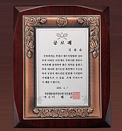 주석도금 상패  [JW236-08]
