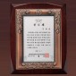 주석도금 상패  [JW236-08]