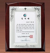 순은도금 상패  [JW238-04]