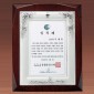 순은도금 상패  [JW238-04]