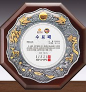주석 도금 투톤 우드 상패  [JW233-01]
