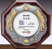 주석 도금 투톤 우드 상패  [JW233-03]