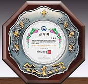 주석 도금 투톤 우드 상패  [JW233-06]