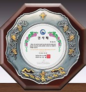 주석 도금 투톤 우드 상패  [JW233-06]