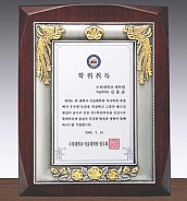 주석·동 도금 투톤 우드 상패  [JW237-01]