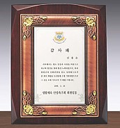 주석·동 도금 투톤 우드 상패  [JW237-05]