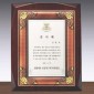 주석·동 도금 투톤 우드 상패  [JW237-05]