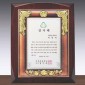 주석·동 도금 투톤 우드 상패  [JW237-07]