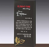 순은·주석 도금·우드 상패  [JW238-08]