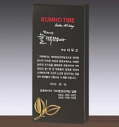 순은·주석 도금·우드 상패  [JW238-08]