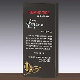 순은·주석 도금·우드 상패  [JW238-08]