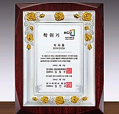 순은 도금 투톤 우드 상패  [JW239-04]