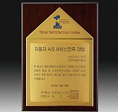 나무 금도 금패  [JW256-05]