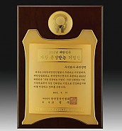 나무 금도 금패  [JW256-06]