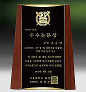 메탈포토·레이저 & CNC조각 상패  [JW263-06]