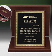 메탈포토·레이저 & CNC조각 상패  [JW264-05]