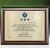 메탈포토·레이저 & CNC조각 상패  [JW265-02]
