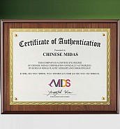 메탈포토·레이저 & CNC조각 상패  [JW266-01]