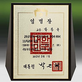 메탈포토·레이저 & CNC조각 상패  [JW266-07]