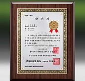 메탈포토·레이저 & CNC조각 상패  [JW267-02]