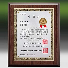 메탈포토·레이저 & CNC조각 상패  [JW267-02]